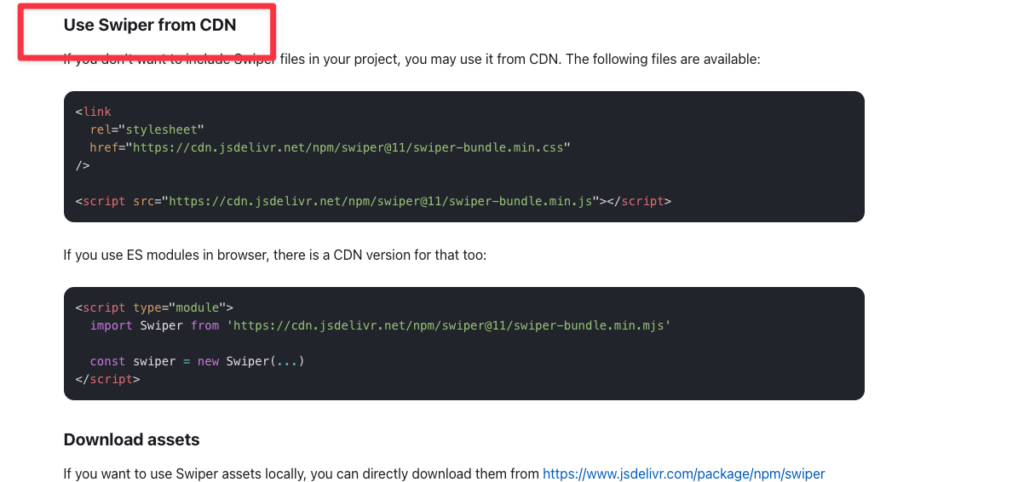 Swiper公式ページの各種インストールページのCDNセクションのスクリーンショット①
