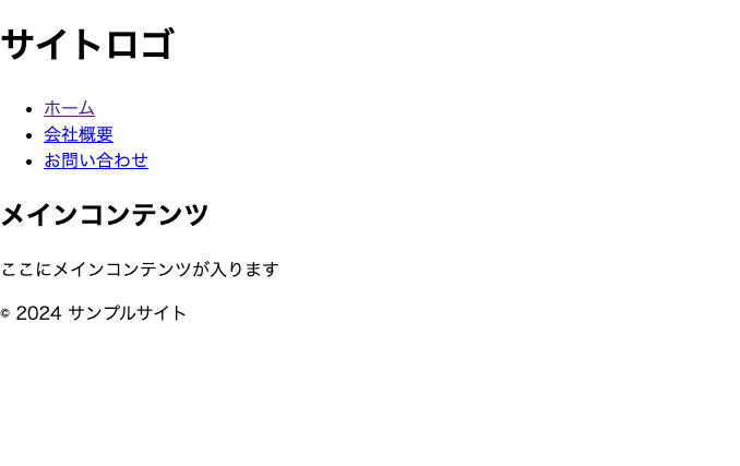 実装できていることが確認できる参考画像